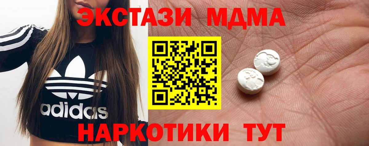 Назарово  Вход с VPN  ГАШ  Меф МЯУ МЯУ   Каннабис  Магазины продажи наркотиков  Гашиш 