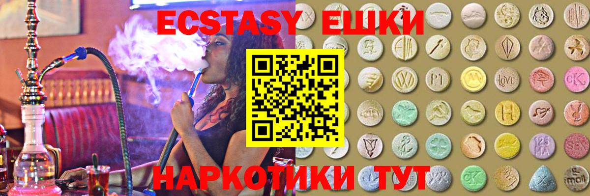 Назарово  Экстази XTC  Экстази  Вход с VPN  Ecstasy бентли 