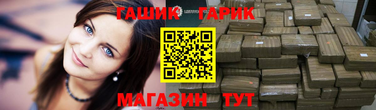 Гашиш VHQ  Гашиш VHQ  ГАШИШ  Назарово  Вход с VPN 