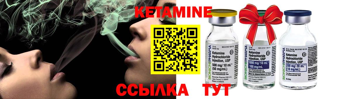 КЕТАМИН VHQ  КЕТАМИН VHQ  shop наркотические препараты  Вход с VPN  Назарово 
