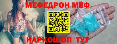 тгк Уссурийск