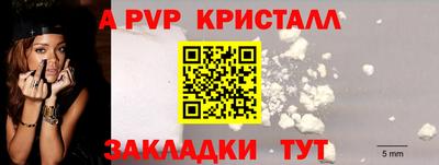 мефедрон VHQ Усть-Джегута