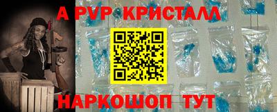 мефедрон VHQ Усть-Джегута