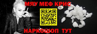 тгк Уссурийск