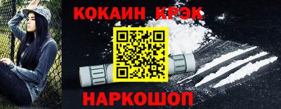 тгк Уссурийск