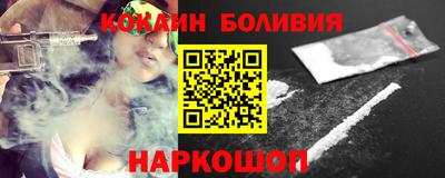 мефедрон VHQ Усть-Джегута