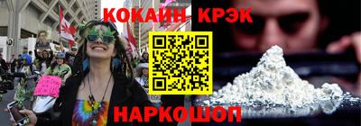 мефедрон VHQ Усть-Джегута