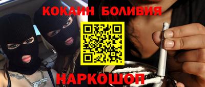 тгк Уссурийск