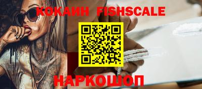 тгк Уссурийск