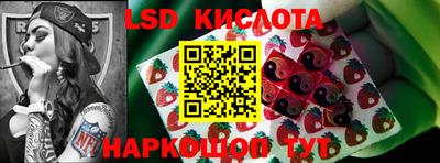 мефедрон VHQ Усть-Джегута