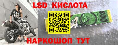 тгк Уссурийск