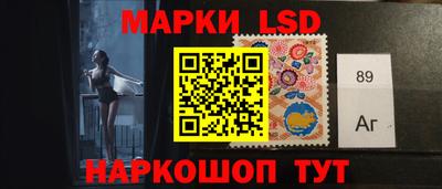тгк Уссурийск