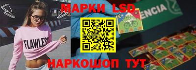 тгк Уссурийск