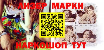 тгк Уссурийск