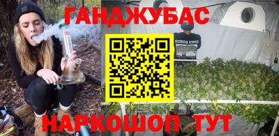 тгк Уссурийск