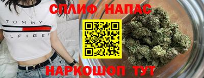 тгк Уссурийск