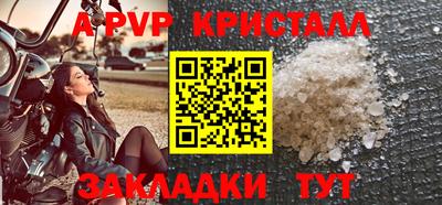 мефедрон VHQ Усть-Джегута