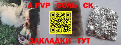 тгк Уссурийск