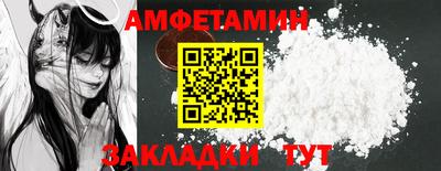 мефедрон VHQ Усть-Джегута