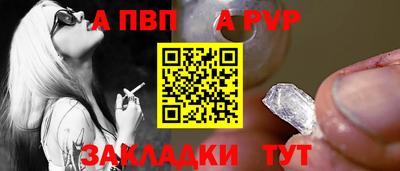мефедрон VHQ Усть-Джегута