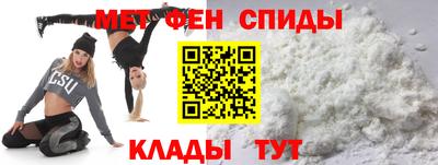 мефедрон VHQ Усть-Джегута