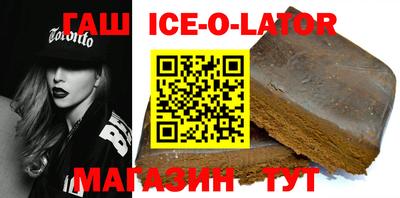 мефедрон VHQ Усть-Джегута