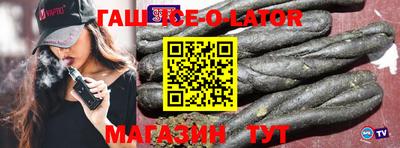 мефедрон VHQ Усть-Джегута