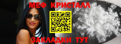 мефедрон VHQ Усть-Джегута