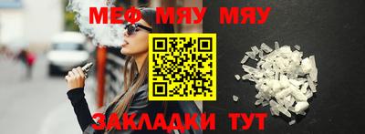 тгк Уссурийск