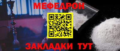 тгк Уссурийск