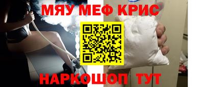 тгк Уссурийск