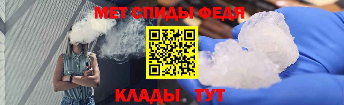 МЕТАМФЕТАМИН винт  Вход с VPN  Назарово  МЕТАМФЕТАМИН винт 