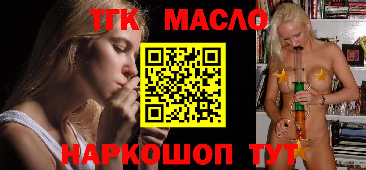 Меф мяу мяу Назарово