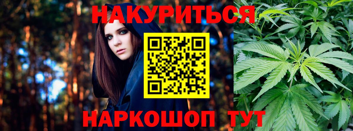 Шишки марихуана OG Kush  Бошки Шишки SATIVA & INDICA  Вход с VPN  Канабис сатива  Назарово 
