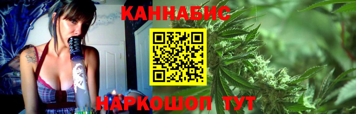 Бошки Шишки ГИДРОПОН Назарово